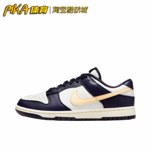 百搭轻便透气休闲板鞋 低帮 时尚 深蓝橙 FV8106 Nike 181 Dunk