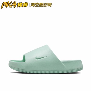 Calm 浅绿 300 Nike Slide DX4816 防滑耐磨轻便舒适沙滩拖鞋