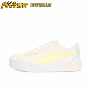 低帮休闲鞋 厚底增高 Puma 浅粉黄色 374764 防滑耐磨 Skye