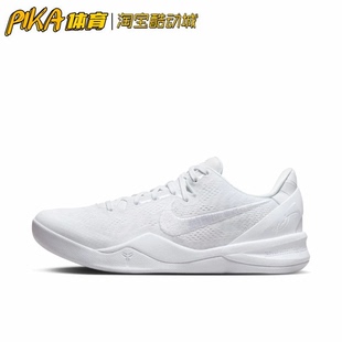 白龙防滑耐磨实战篮球鞋 科比8 Kobe FJ9364 Nike 100 Zoom