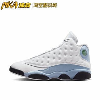 Air Jordan 13 zoom AJ13缓震 复古潮流休闲篮球鞋 414571-170 AZ