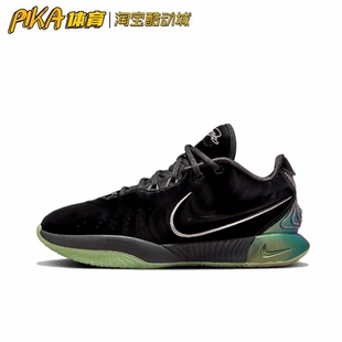 001 防滑耐磨低帮篮球鞋 Nike FB2236 詹姆斯21 Lebron