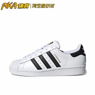 Superstar EG4958 复古舒适防滑耐磨休闲鞋 adidas Originals