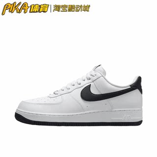 Nike Air Force 1 AF1空军一号复古潮流运动休闲鞋 FQ4296-101 KY