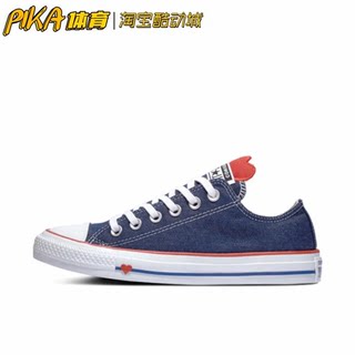 Converse Chuck Taylor All Star 休闲复古舒适帆布鞋 163308C KY