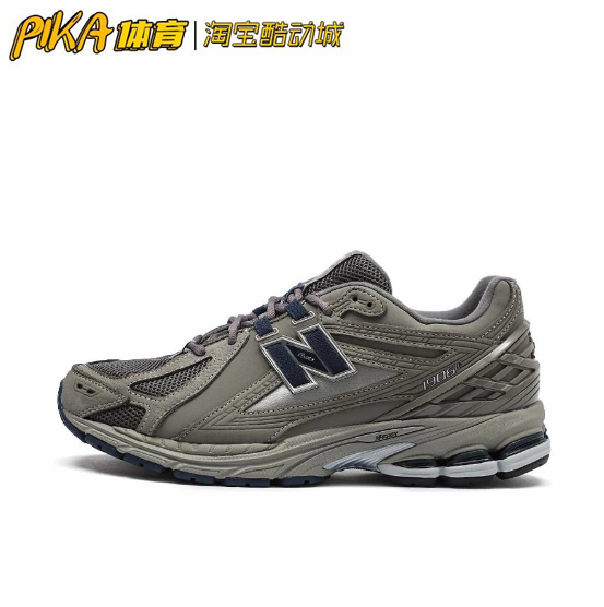 New Balance 1906R 网面潮流复古休闲透气轻便跑鞋 M1906RB KY 运动鞋new 运动休闲鞋 原图主图