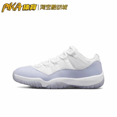 AirJordan耐磨防滑系带休闲鞋