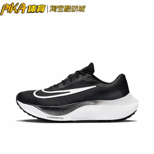 黑白色 稳定回弹 001 Nike ZoomX泡棉跑鞋 Fly Zoom DM8968