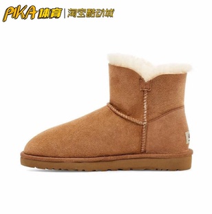 CHE 雪地靴 Button UGG Mini 1016422 羊皮毛纽扣短筒 Bailey