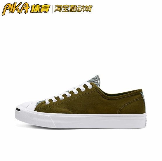 Converse 匡威 Jack Purcell 墨绿 开口笑休闲鞋168677C LM 运动鞋new 运动休闲鞋 原图主图