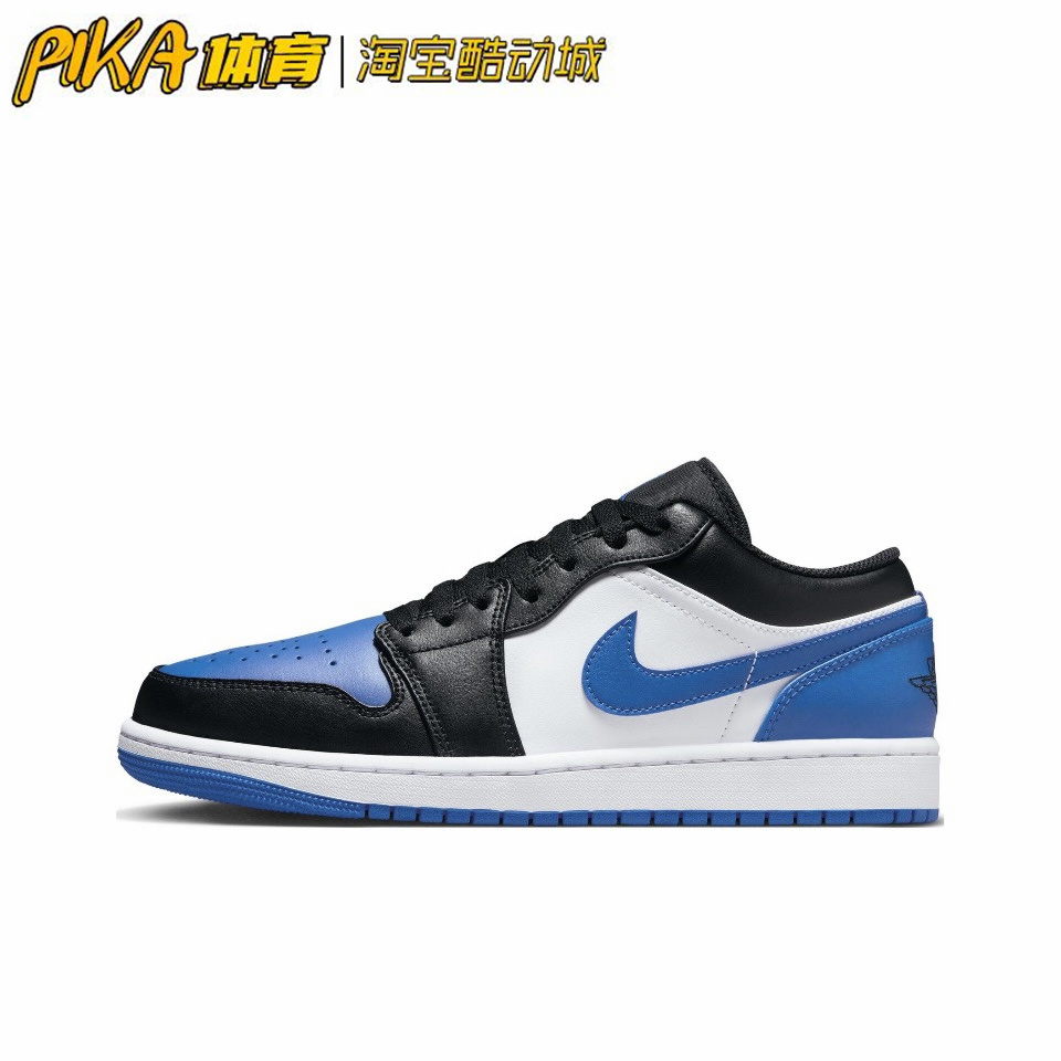 Air Jordan 1 low深黑白蓝潮流复古耐磨防滑休闲鞋553558-140 KY-封面