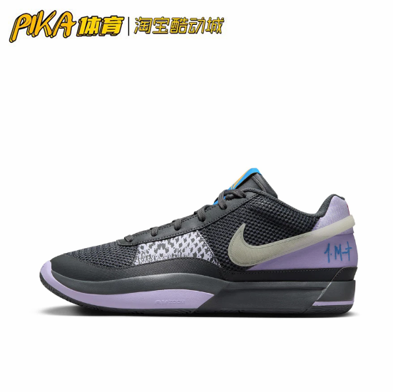 Nike Ja 1 莫兰特1 Zoom Air 缓震防滑耐磨篮球鞋 FV1288-001 TY