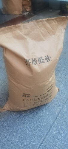 禾大芥酸酰胺CRODA ER-CH-MB-(SI) pp/pe薄膜爽滑开口剂 禾大芥酸