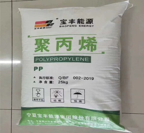 聚丙烯PP 宁夏宝丰能源K8003 注塑级高抗冲 低溶共聚塑胶原料新料