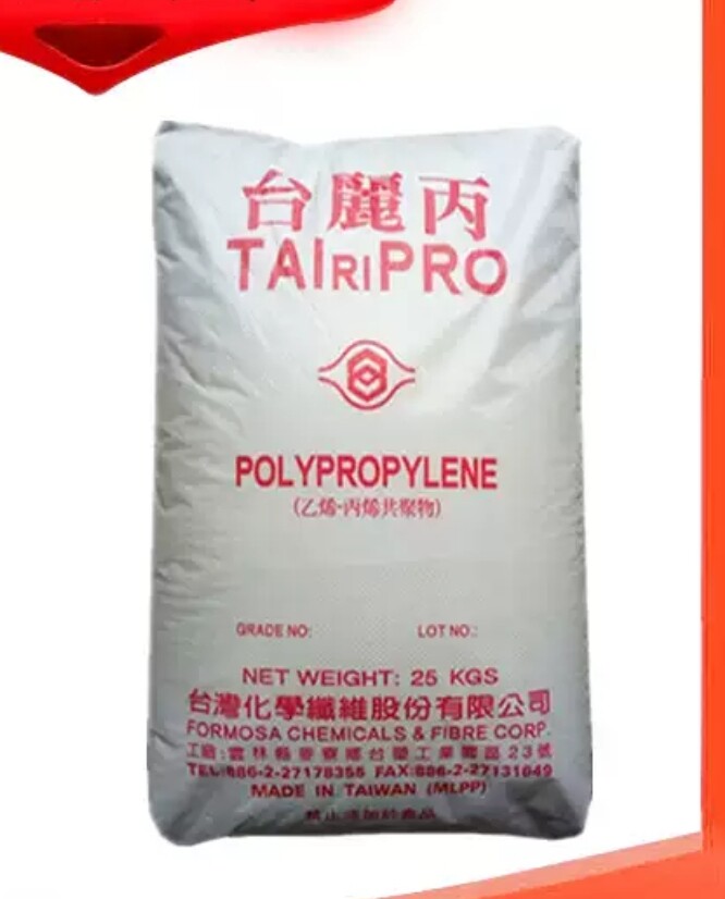 PP 台湾台化 S1023 拉丝级 透明食品级 纤维过滤布 标准料 聚丙烯