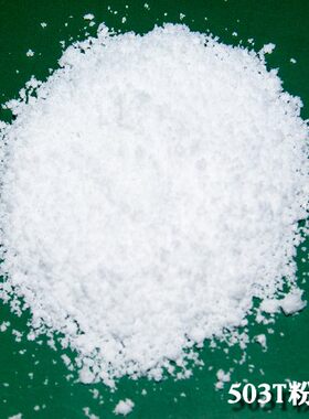 货供应SEBS503T巴陵石化SEBS橡胶塑胶原料造粒专用料