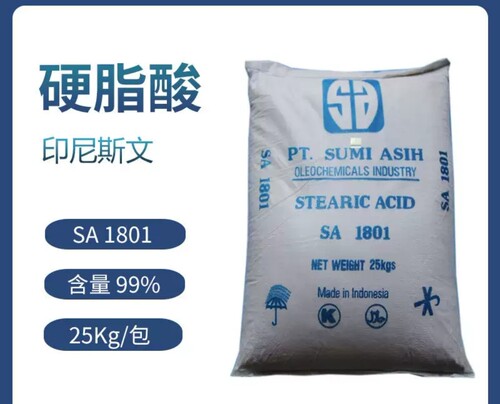 【印尼斯文】硬脂酸1801 印尼硬脂酸1801 硬脂酸SA1801 原包