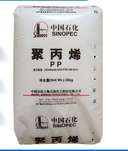 PP原料燕山石化 K8303注塑级高抗冲 通用级 汽车部件耐冲击共聚物