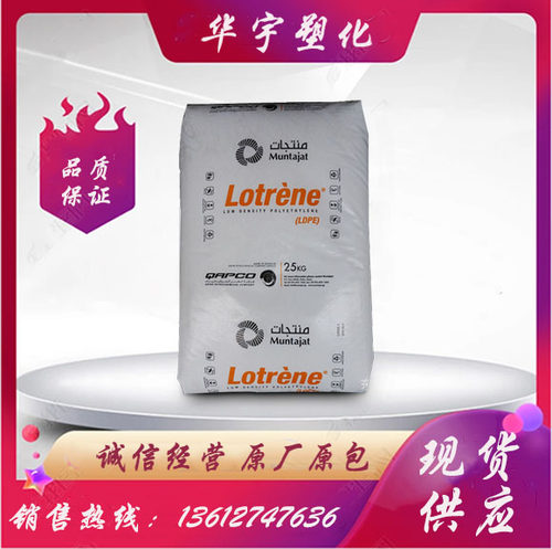 塑胶LDPE薄膜手提袋料