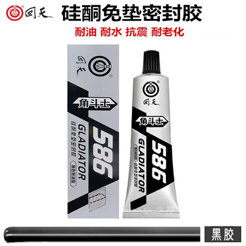 回天586硅酮免垫密封黑胶耐油