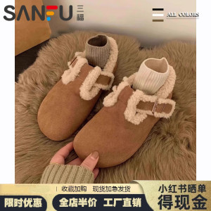 三福加绒勃肯鞋厚底毛毛鞋女2024新款秋冬季雪地靴加厚保暖棉鞋女