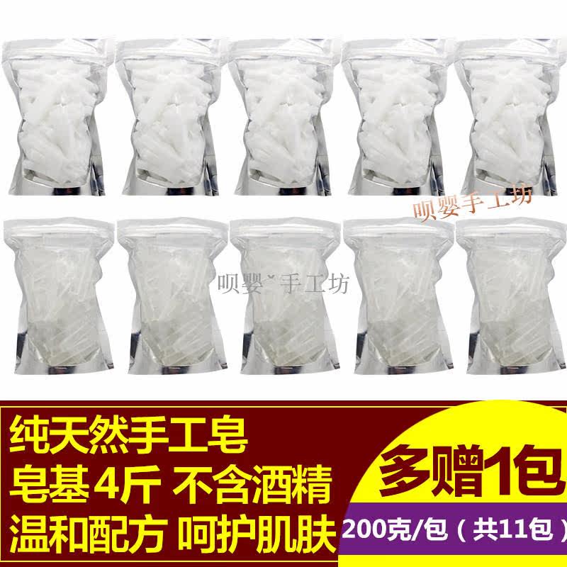 diy手工皂材料天然植物皂基4斤纯乳白透明自制香皂母乳人奶皂原料在类目 美容护肤/美体/精油, 精油芳疗, 手工皂/精油皂中 - 来自Buy2taobao.com提供专业的淘宝代购服务