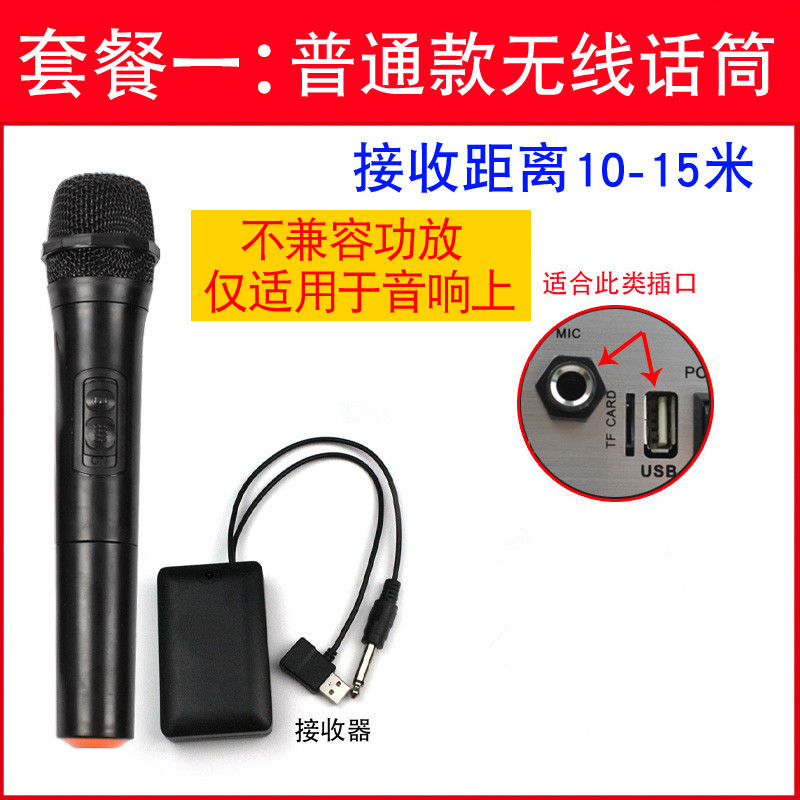 outdoors sound Sing hold wireless microphone receiver go to karaoke microphone stage sound wireless Microphonein the Audio appliances , Microphone/Microphone  category - from Buy2taobao.com to provide professional Taobao agent buy service