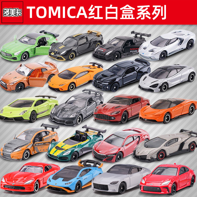 TOMY多美卡合金小车模型赛车汽车仿真儿童男孩玩具丰田宝马