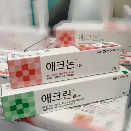 韩国Acnon祛豆滋养霜淡化豆印改善暗沉闭口粉刺痘豆膏13g 现货