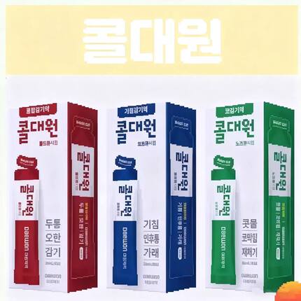 【现货】韩国原装进口大元콜대원成人一盒5条包邮