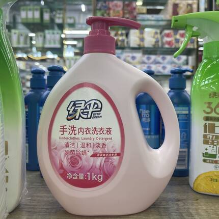 绿伞手洗专用内衣内裤洗衣液1KG除菌除螨温和清晰内衣裤血渍异味
