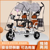 儿童三轮车双人宝宝脚踏车二胎可坐人双胞胎手推车大小宝婴儿童车