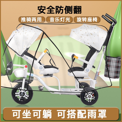 双人儿童三轮车可坐人脚踏车