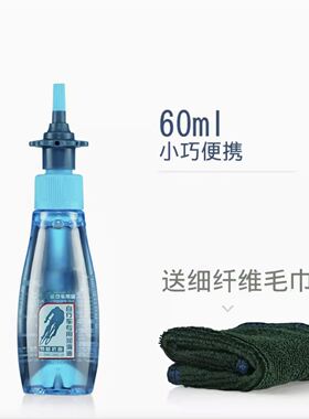 多功能自行车链条飞轮牙盘润滑油配擦拭仪式感小方巾深入快速上油
