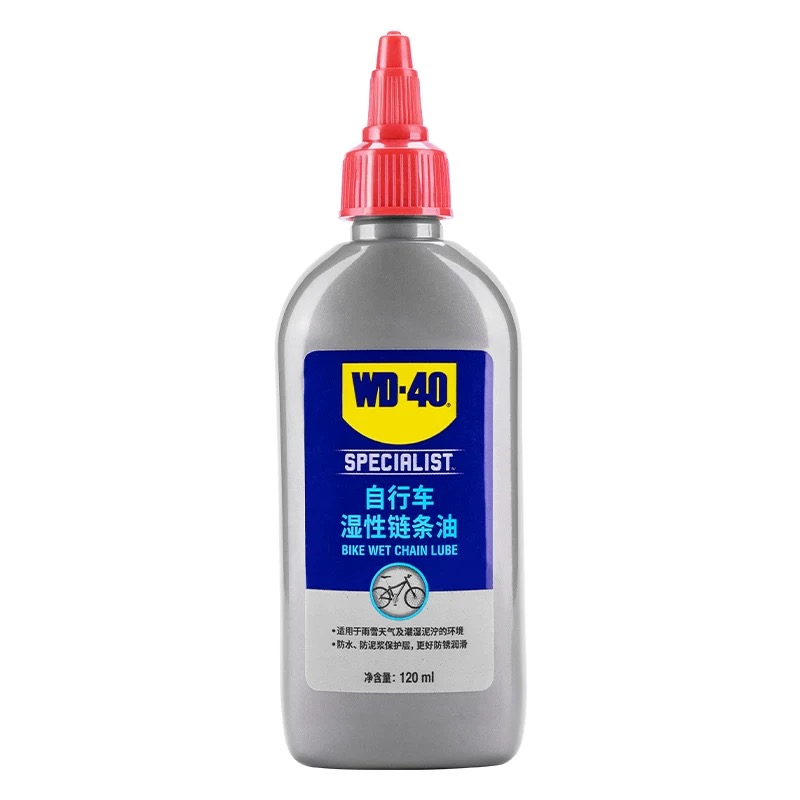 美国自行车系列产品干性湿性链条油油污去除剂伶俐喷罐防锈必备