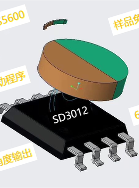 SD3012国产磁编码器国产As5600角度传感器 输出接口丰富