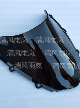 CBR1000RR 04-05-06-07年挡风玻璃 导流罩 前风挡摩托车