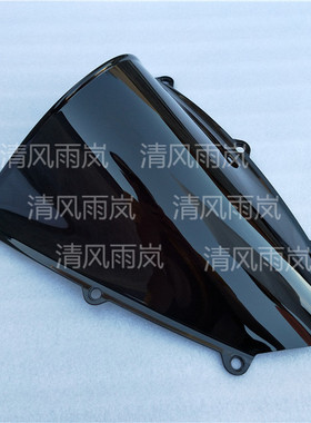 CBR600RR F5 07-08-09-10-11-12年挡风玻璃 导流罩 前风挡摩托车