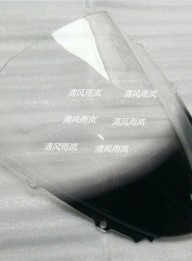 CBR1000RR 04-05-06-07年挡风玻璃 风镜  高质量导流罩茶加网点