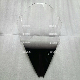 阿普利亚RS4125/RSV4 1000 10-14年挡风玻璃 前挡风镜片 风挡