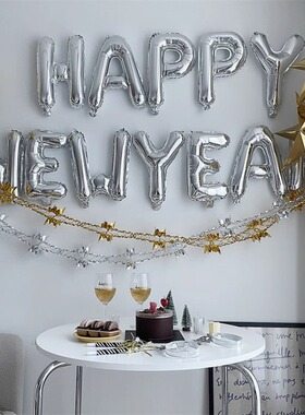 2026新年快乐字母铝膜气球happynewyear新年派对场景布置装饰气球