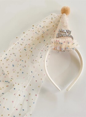 生日网纱发箍可爱女孩宝宝儿童公主甜美仙女派对发卡头箍头纱帽子