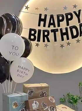 男孩女孩周岁生日黑色系简约风数字气球拉旗背景场景装饰拍照道具