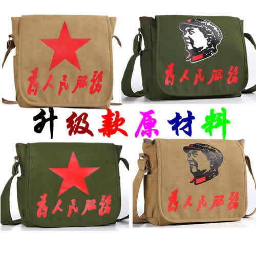 复古帆布包军挎包帆布男红军包五角星包解放怀旧斜挎包老式绿书包