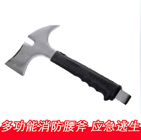 破拆工具精钢消防腰斧
