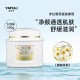 按摩膏霜紧致舒缓修护滋润肌肤清洁毛孔 美容院专用洋甘菊补水保湿