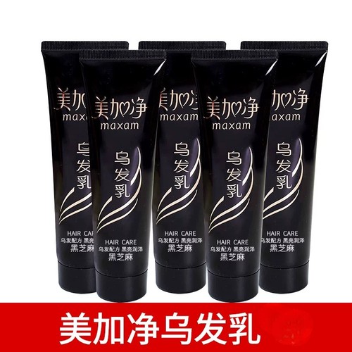 上海家化美加净黑芝麻乌发乳80g护发素营养滋润养发润发改善毛躁