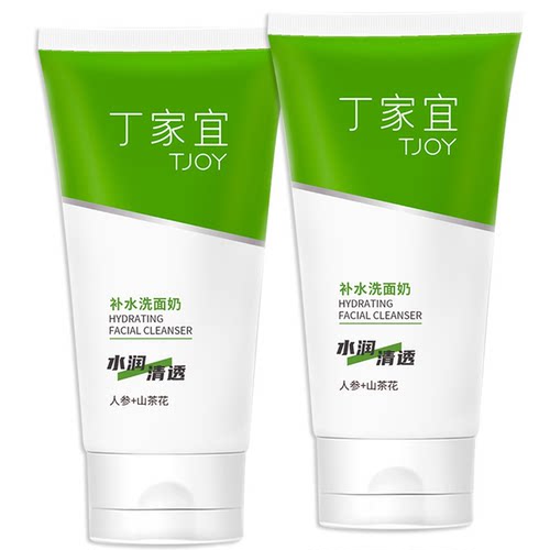 丁家宜补水洗面奶120g人参滋润保湿补水温和清洁去污无泡洁面乳
