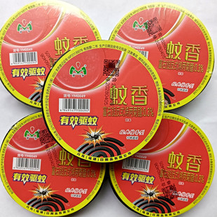 圆梦经典檀香型蚊香升级版灭蚊蝇香驱赶熏杀蚊蝇药宾馆餐饮家用