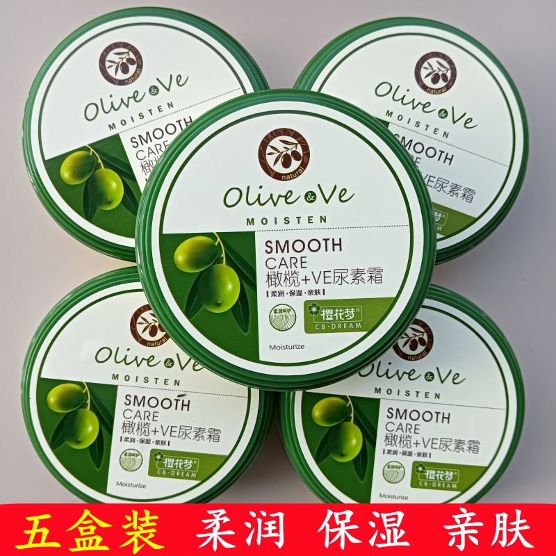 防冻裂修护手霜保湿尿素霜樱花梦